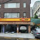 더타이어�� 서래마을점 네이버블로그
