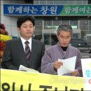 창원환경개발 이미지