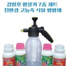 잘커농장 이미지