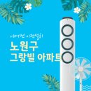 이화공조 이미지