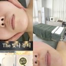 더빛나뷰티 - 파주시 경의로 1108 | 더빛나뷰티