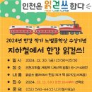 계양도서관 이미지