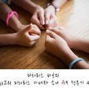 소니지우