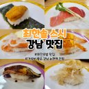 최한솔스시