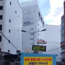 구두수선 이미지