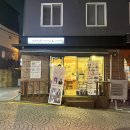 알콩달콩 | 성신여대 증명사진 잘찍는곳 ✨ 알콩달콩사진관 여권사진 후기 (feat.남편)