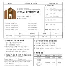 1701호