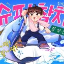 튜나뮤직 이미지