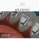 제니스치과의원 이미지