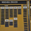 백옥목욕탕 이미지