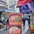 화승곱창 이미지