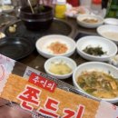 맑은 생고기 식육식당 이미지