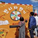 농특산물판매장 자판기