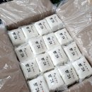 아침을여는떡내음 이미지