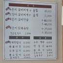 명품묵은정 이미지