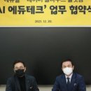 선진에듀 이미지