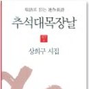 아화1리 이미지