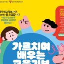 KB-YMCA 폴라리스 서류 합격 후기(대전 최종합격)