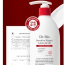 닥터오일 | 닥터바이오 로션&amp;오일 후기｜아토피 피부에 효과 있을까? (솔직 리뷰)