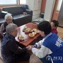 밤밭노인복지관 천지일보