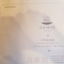 미건푸드 이미지