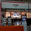 비비엠씨(주) 네이버블로그