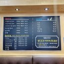 시집온닭갈비 - 남양주시 청학로68번길 5-25 | 시집온닭갈비