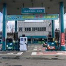 오정주유소 이미지