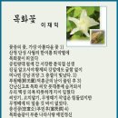 원군사