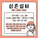 젤미한림리츠빌아파트 | ★장유 젤미 마을 한림리츠빌 아파트★오래된 변기 대림 바스 변기로 교체하기! 변기 교체도 전문가를...