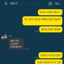 깍뚝 이미지