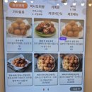 [남양주 호두과자] 맛있는 &#39;성실잣호두과자 화도점&#39; 후기