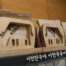 이헌죽우 이미지
