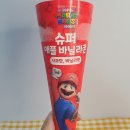 애플편의점슈퍼