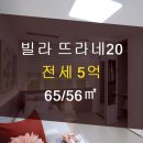 스마일부동산공인중개사사무소 이미지