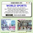 장군태권도장 이미지