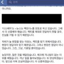 디스패치 기사라고 다 믿으면 안되는 이유.jpg 이미지