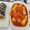 대백분식 - 영천시 | 대백분식