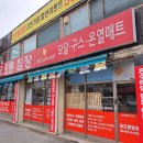 코오롱침장 이미지