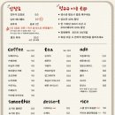 멍슈슈(Mungchouchou) 이미지