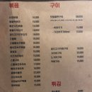 육전떡볶이 이미지
