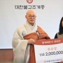 서울기독대학교 사회복지대학원 교수신문