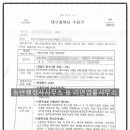 동신 행정사사무소 이미지