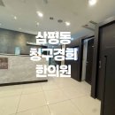 경희럭스한의원 이미지