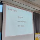 그림책 퍼실리테이터 | [후기] 퍼실리테이션 파운데이션 3day 교육수강 후기('24년 8월)