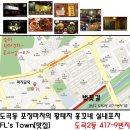 [서울벚꽃길명소] 양재천벚꽃길(부자동네 강남구 도곡동 타워펠리스 등)★양재천벚꽃축제 이미지