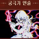 녹턴라운지 이미지