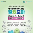 공영 주차장 앞 보도 이미지