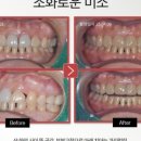 서울에이앤치과 이미지