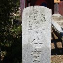 임실향교대성전 | 임실N치즈축제여행 임실향교